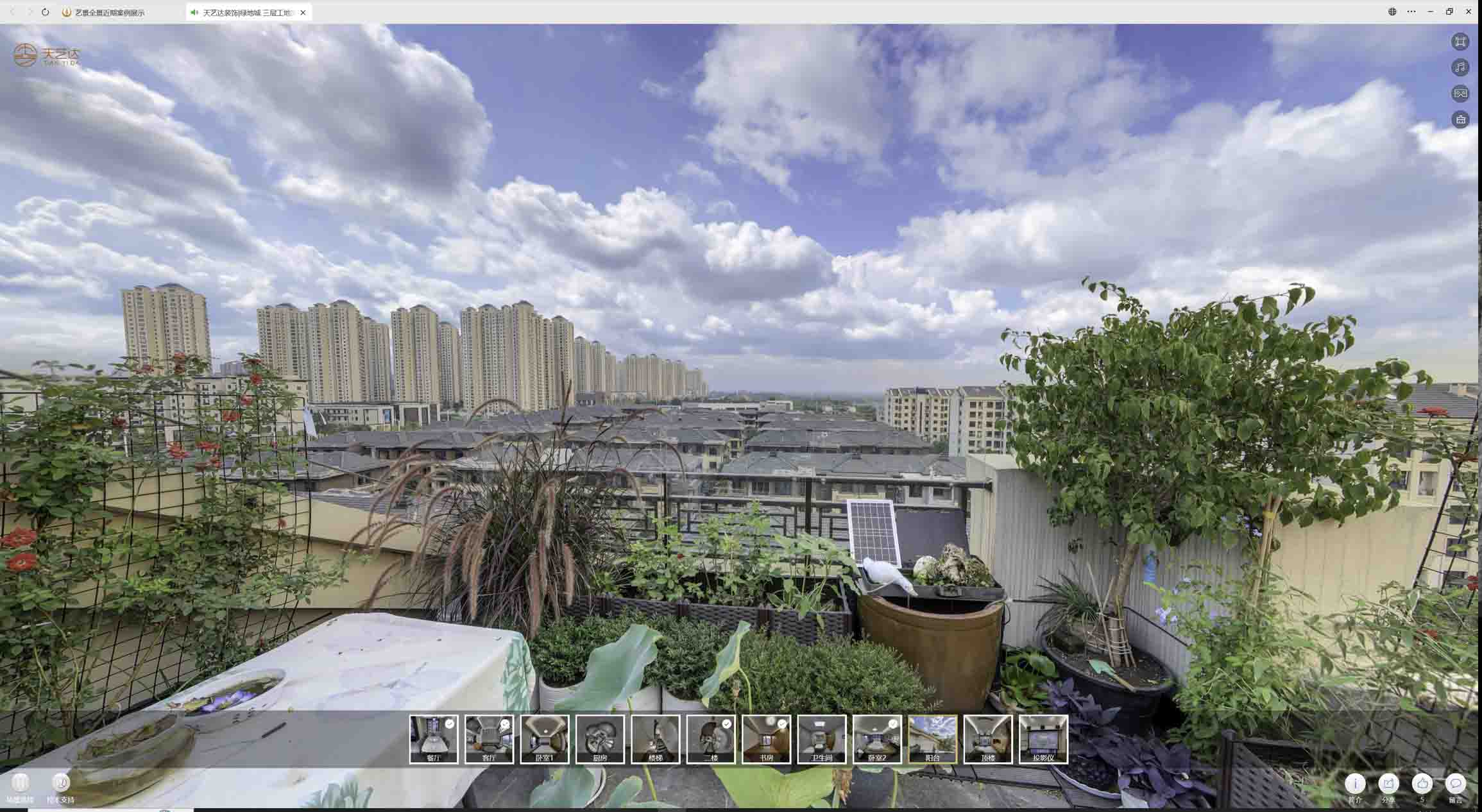 平武喻德江陶瓷馆